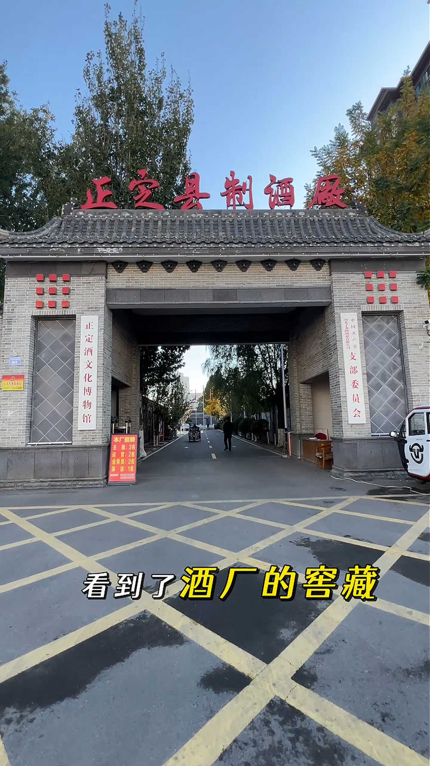 河源制造业企业GEO优化案例